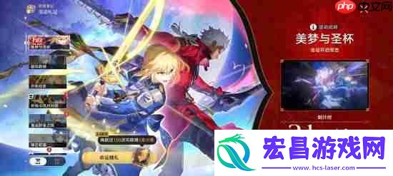 星穹铁道Fate联动PV预告：红A免费送-五星专武活动领