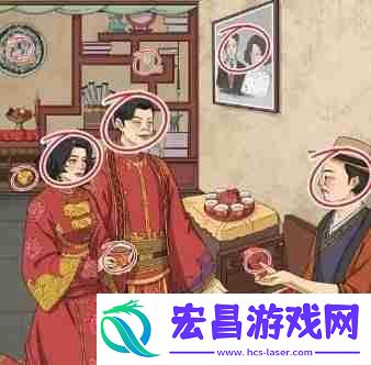 启强结婚过关攻略