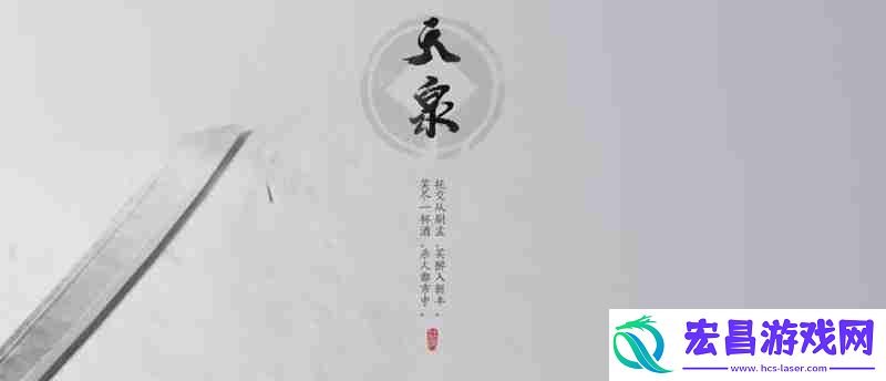 不义之财获取方法