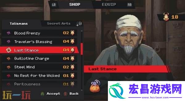 2D横向卷轴忍者外传