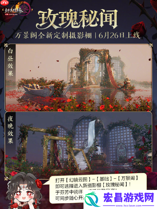 三色绝焰限时66折
