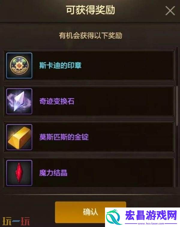 DNF地下城与勇士手游新版本爆料！70级满级扩张版本7月23日上线