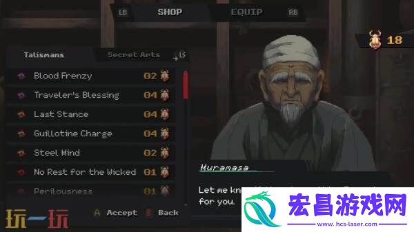 2D横向卷轴忍者外传