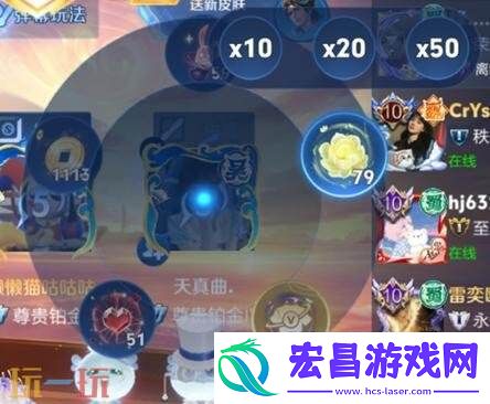 王者荣耀7月10日更新公告汇总
