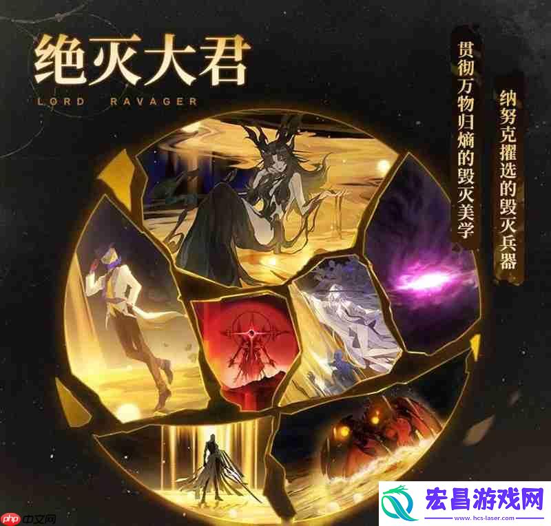 绝灭大君归寂是谁