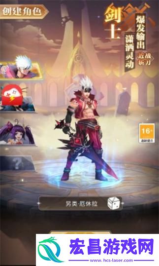 勇士回家红包版截图