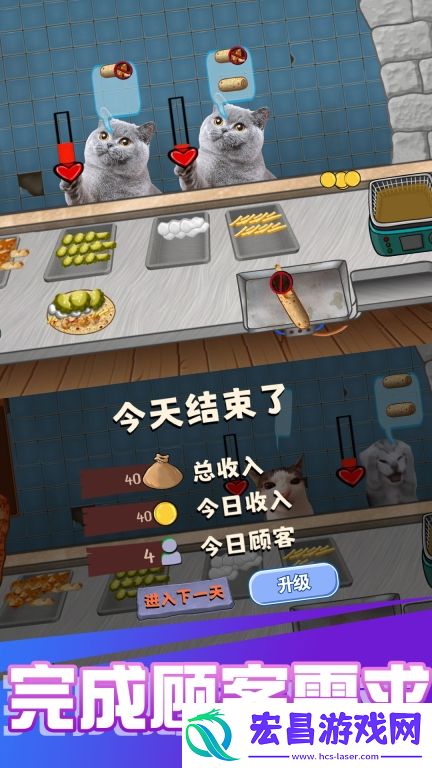 小小厨师截图