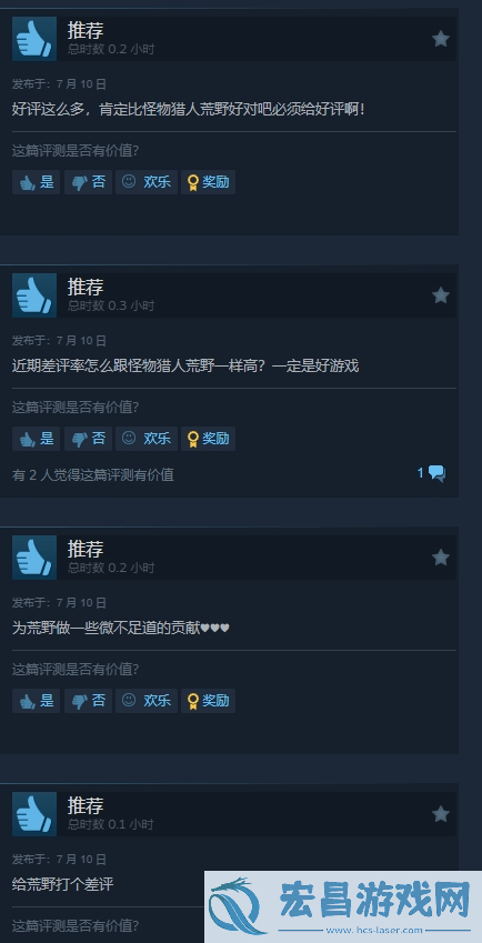 三国杀近期好评率上升!怪物猎人