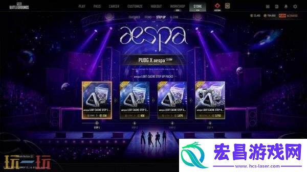 x-aespa联动活动爆料！丰富多彩的主题装饰一览