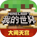 jenny mod我的世界1.12.2手机完整版