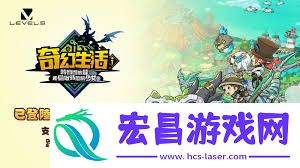 幻想生活i转圈圈的龙与偷取时间的少女游玩攻略