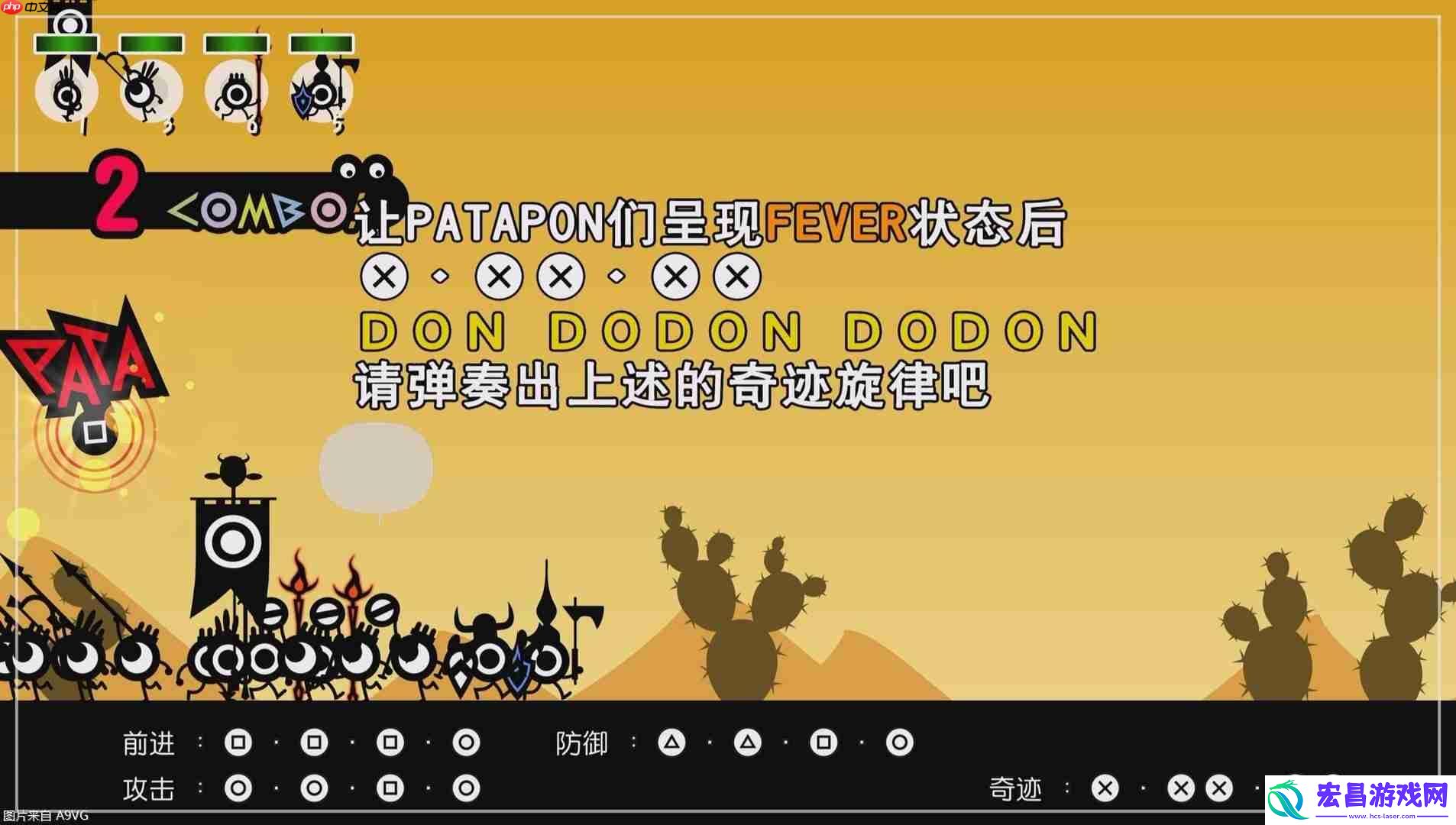 1+2-REPLAY简评-经典名作再次重生
