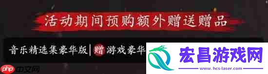 明末