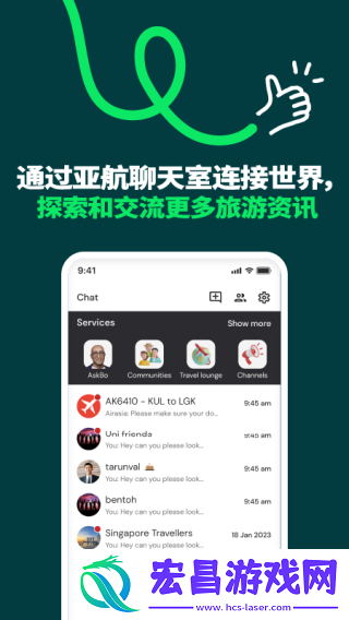 AirAsia MO截图