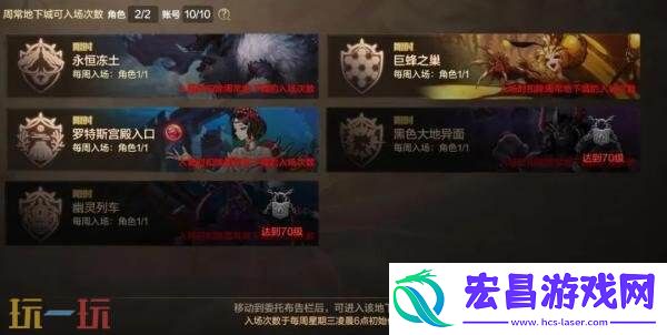 DNF地下城与勇士手游新版本爆料！70级满级扩张版本7月23日上线