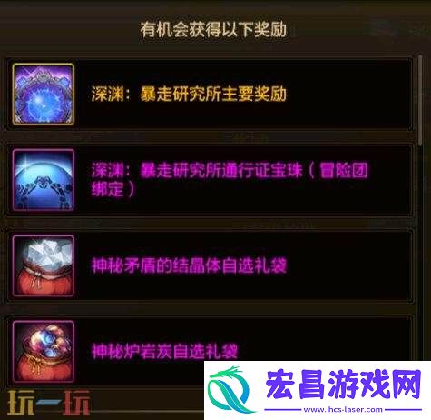 DNF地下城与勇士手游新版本爆料！70级满级扩张版本7月23日上线