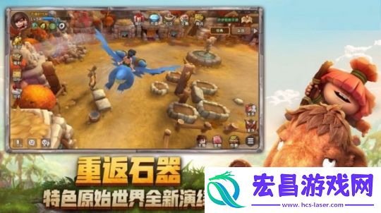 伊甸时代截图