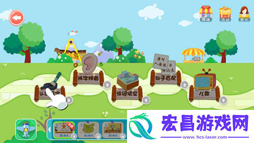 麦田认字