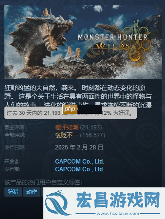三国杀近期好评率上升!怪物猎人