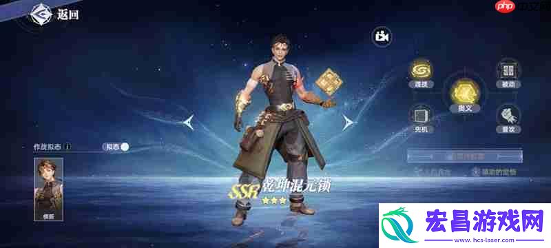 最强辅助武魂推荐