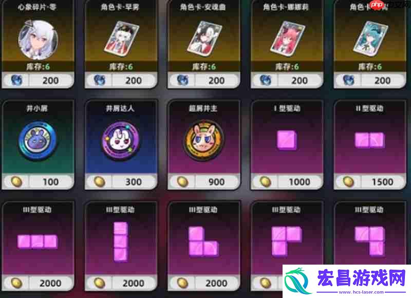 命座系统玩法详细解析