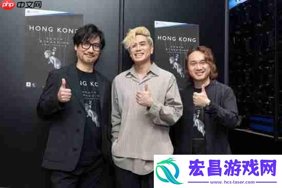 死亡搁浅2香港宣传!岛哥哥携手九龙城寨王九