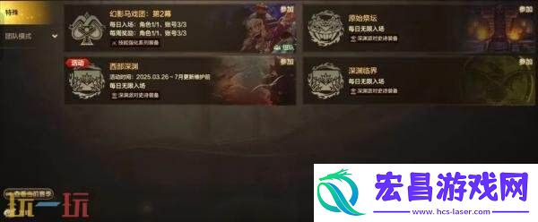 DNF地下城与勇士手游新版本爆料！70级满级扩张版本7月23日上线