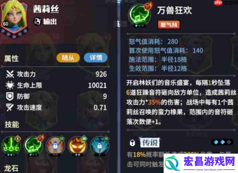 龙石战争哪些英雄最强-T0英雄强度排行一览