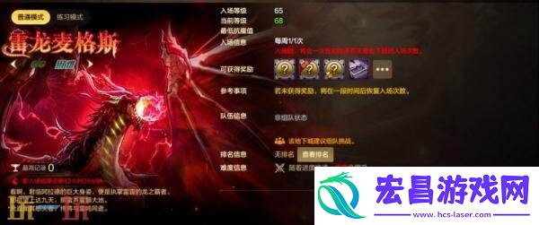 DNF地下城与勇士手游新版本爆料！70级满级扩张版本7月23日上线