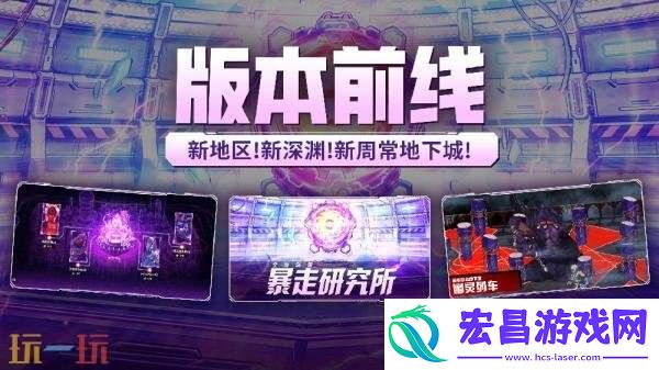 DNF地下城与勇士手游新版本爆料！70级满级扩张版本7月23日上线