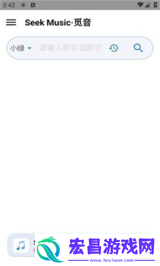 SeekMusic截图