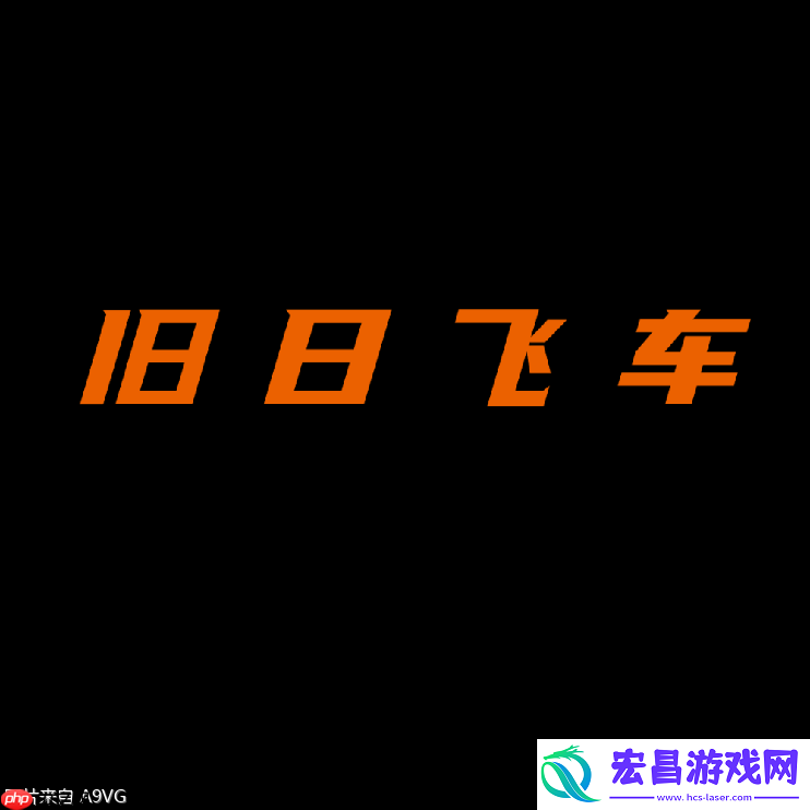 PS5/NS试玩版公开