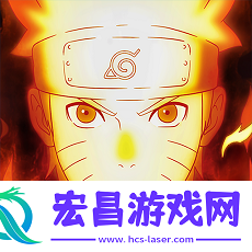 火影忍者云