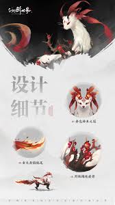 仙剑世界炽焰小童属性怎样