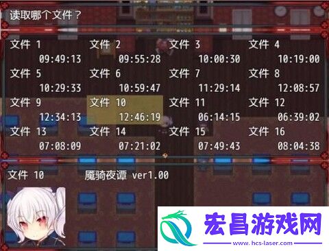 魇骑夜谭截图