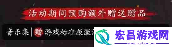 明末