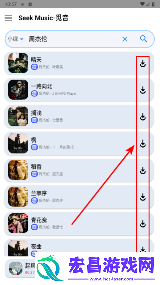 SeekMusic