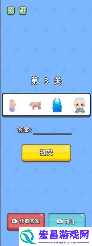 猜图大师
