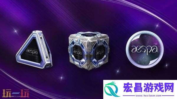x-aespa联动活动爆料！丰富多彩的主题装饰一览