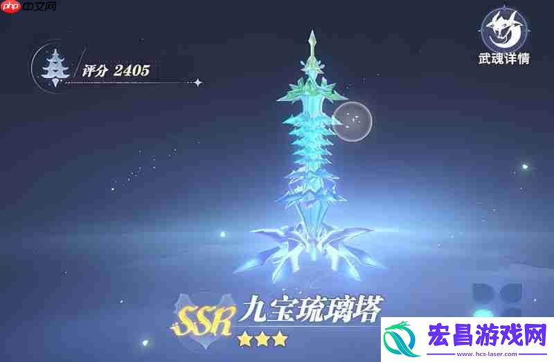 最强辅助武魂推荐