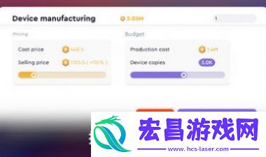 智能手机创造者大亨有限公司安卓版