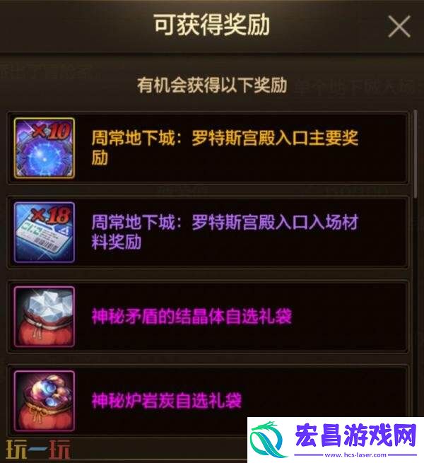 DNF地下城与勇士手游新版本爆料！70级满级扩张版本7月23日上线