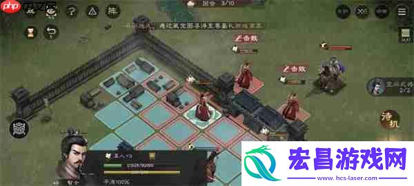 新三国志曹操传寿春难克关卡攻略