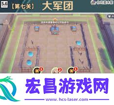 原神雨阵奔流之述演第七关通关方法