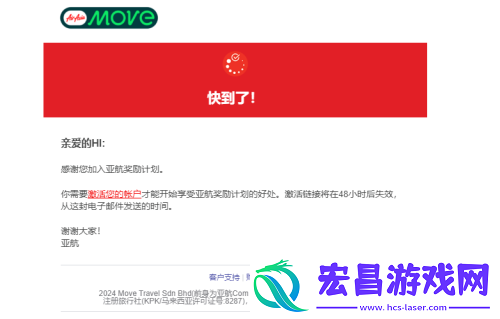 AirAsia MO