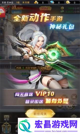 勇士回家红包版