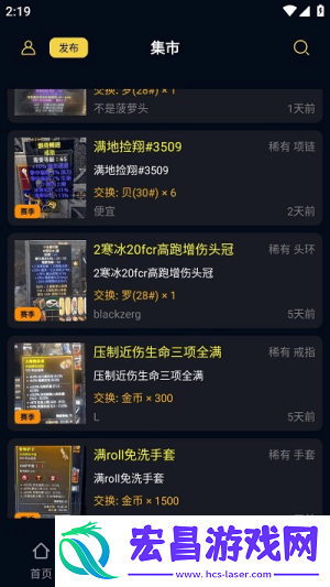 暗黑核build大厅