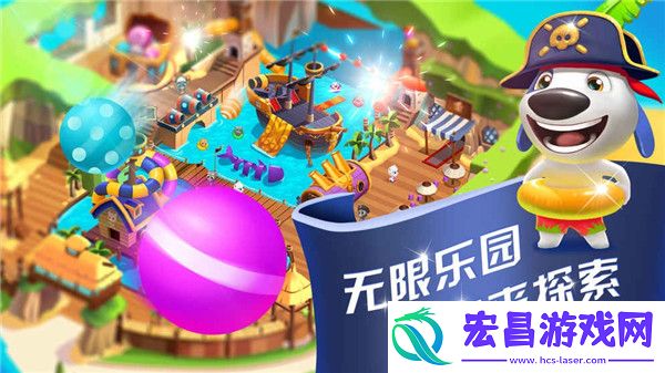 汤姆猫水上乐园截图