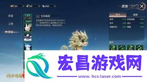 剑侠情缘零灵宠养成方法
