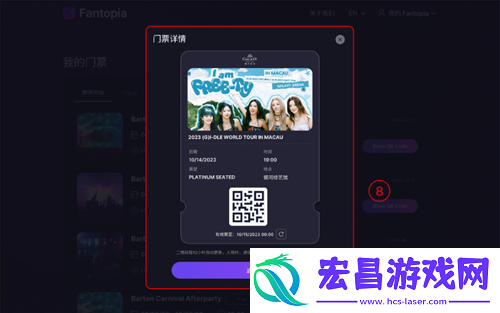 Fantopia